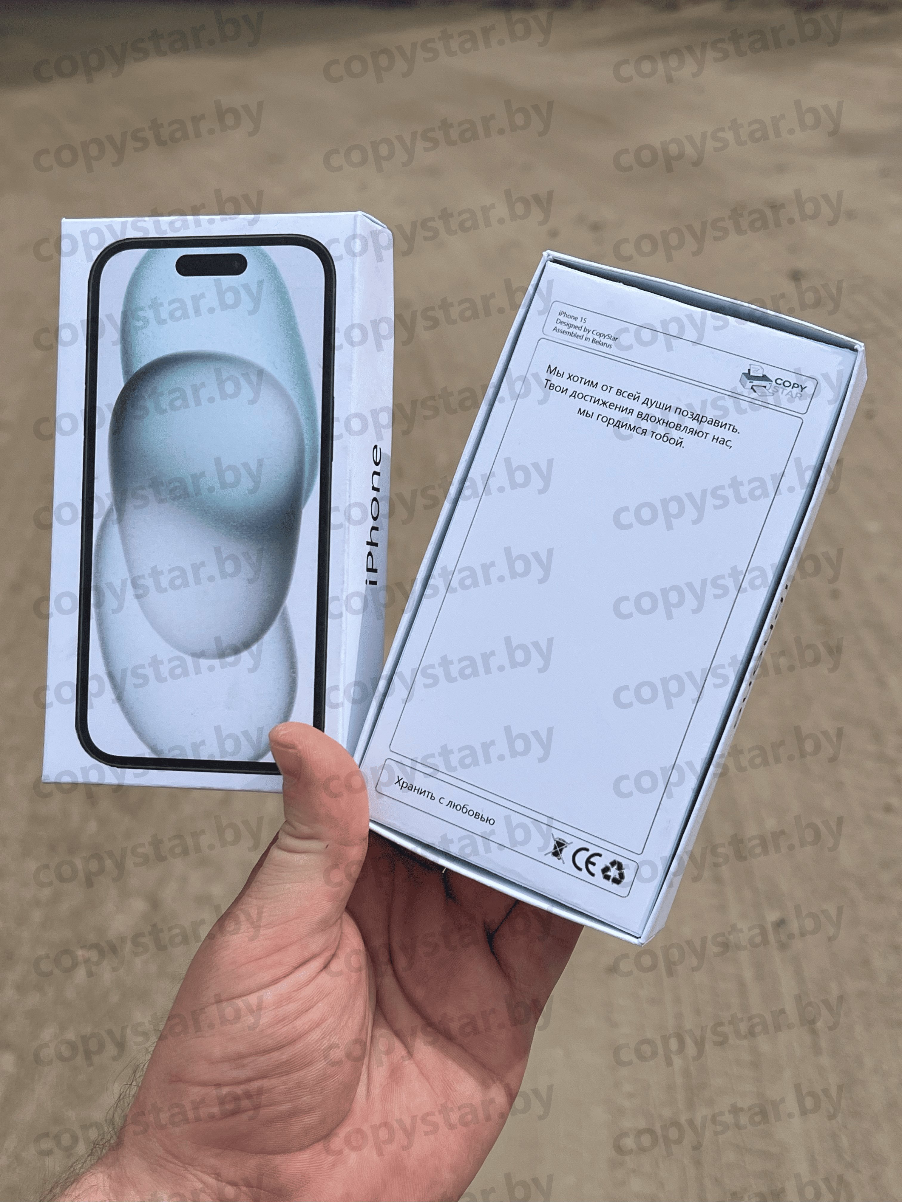 Подарочная коробка в стиле "Iphone"